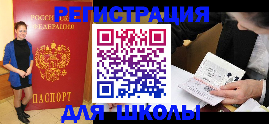 форма 3 в Светлогорске